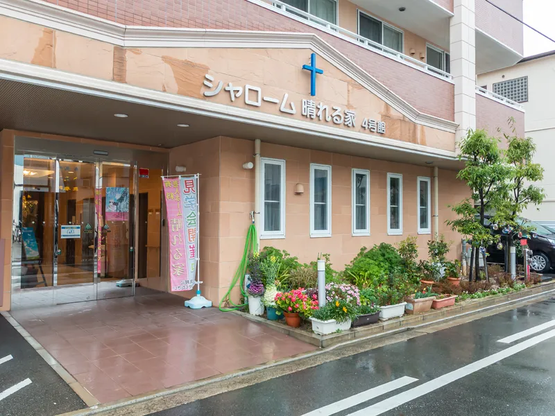 専門スタッフを配置・堺市堺区の老人ホーム【晴れる家4号館】