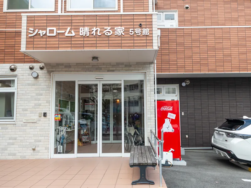 外観2・リハビリ特化・堺市西区の老人ホーム【晴れる家5号館】