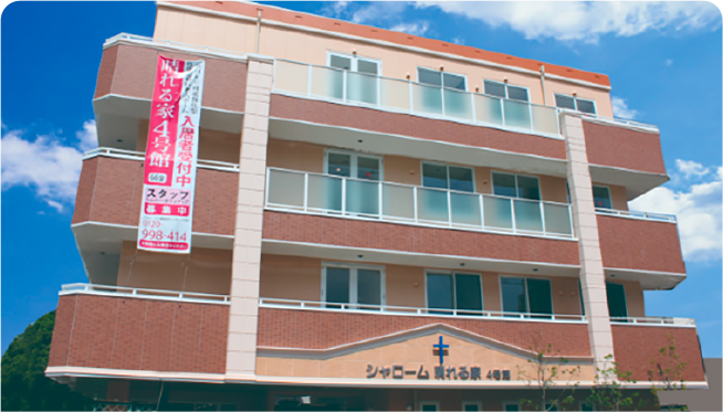 晴れる家4号館